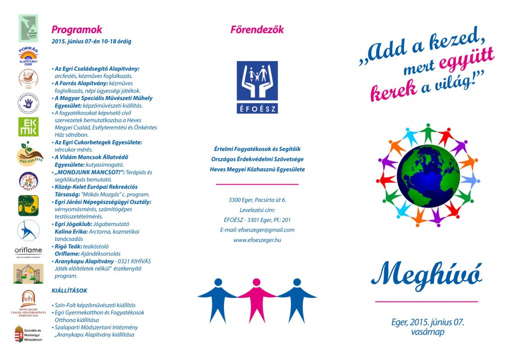 megh2
